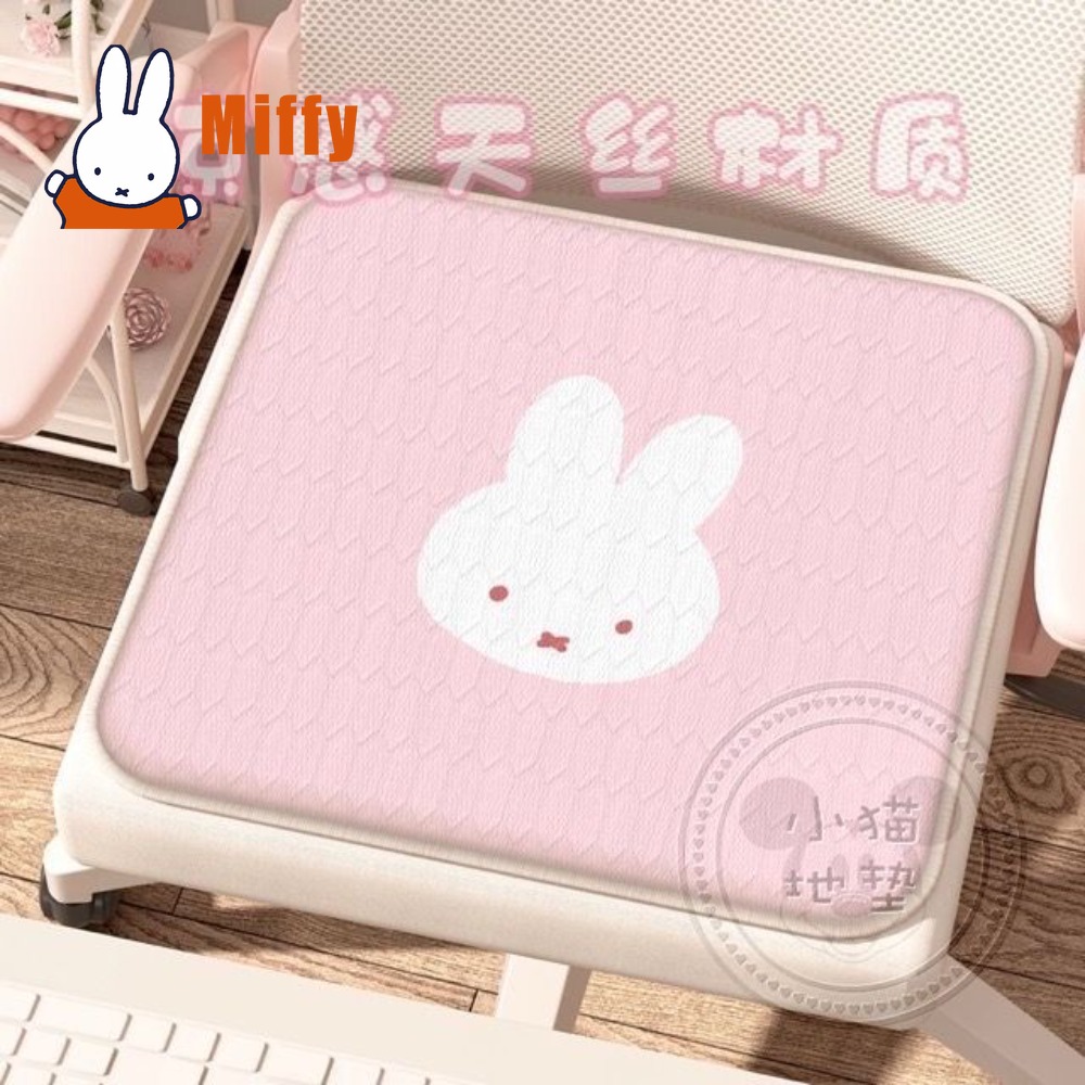 Desk Setup Ergonomic - Kawaii Miffy Cushion Cute Rabbit Chair