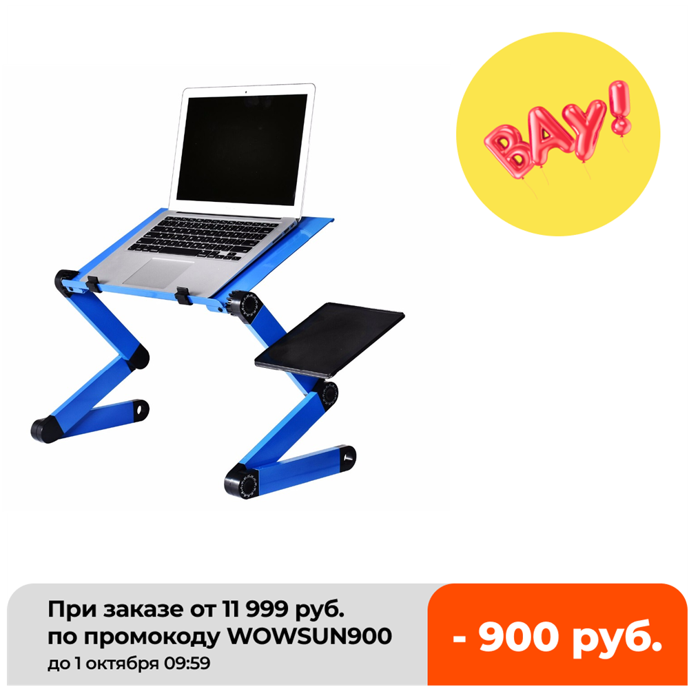 Aluminum Alloy Laptop Table Ad - огляд і ціна Desk Setup Pc