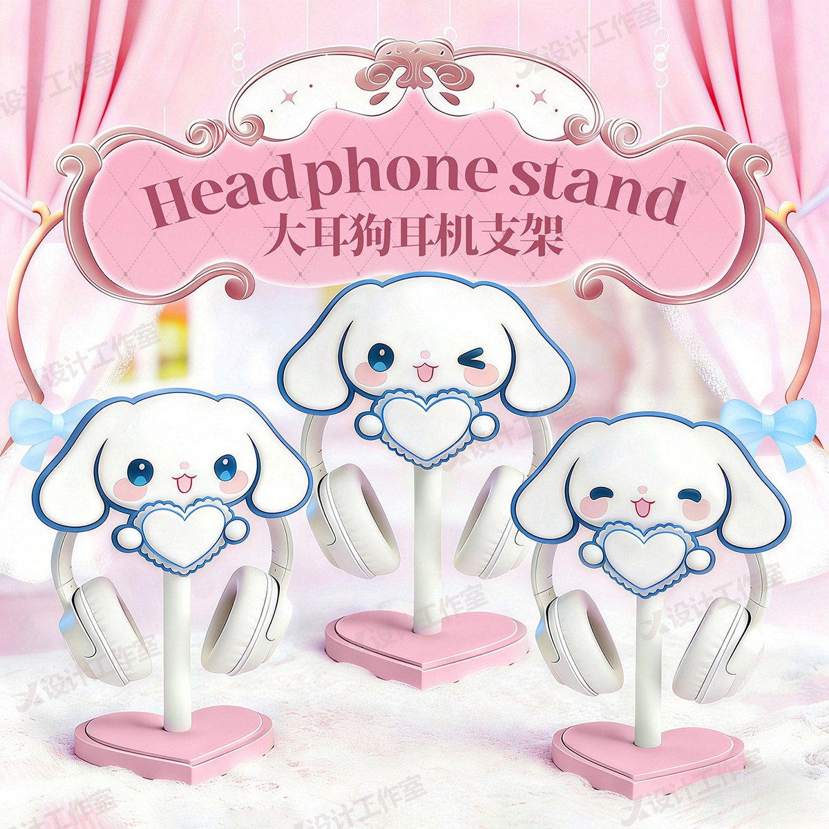 New Cinnamoroll Over Ear Headp - огляд і ціна Desk Setup Headphones