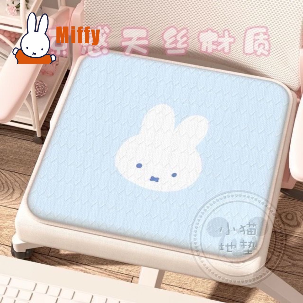 Kawaii Miffy Cushion Cute Rabb - огляд і ціна Desk Setup Ergonomic